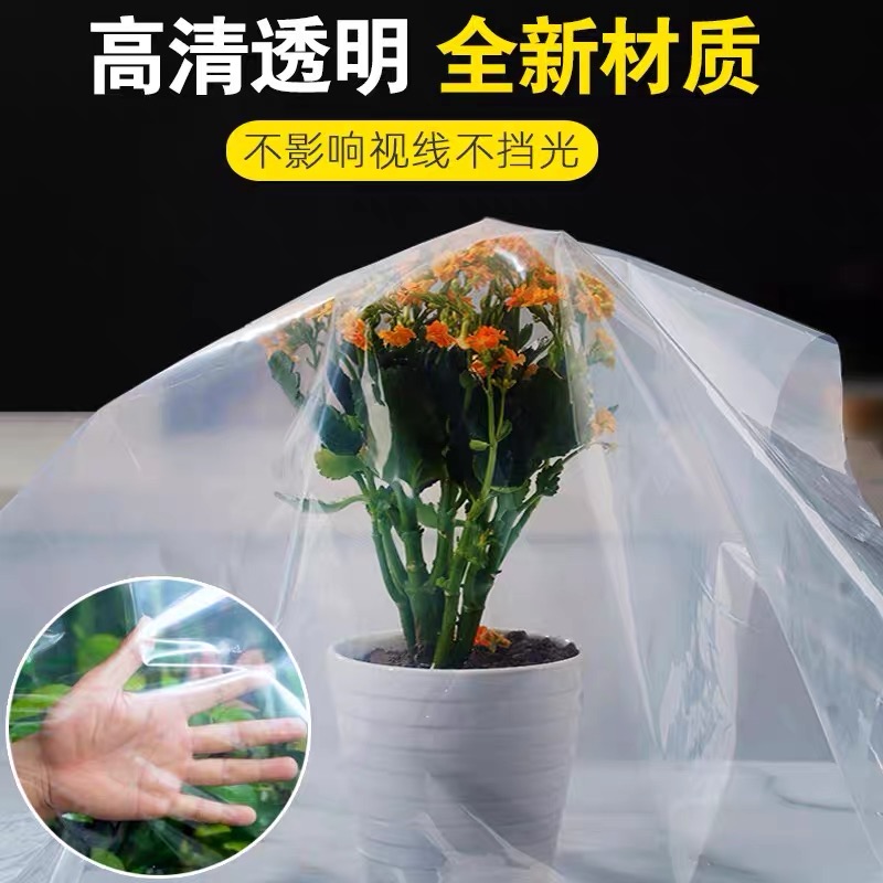 上海市塑料薄膜工程膜 - 哪里好